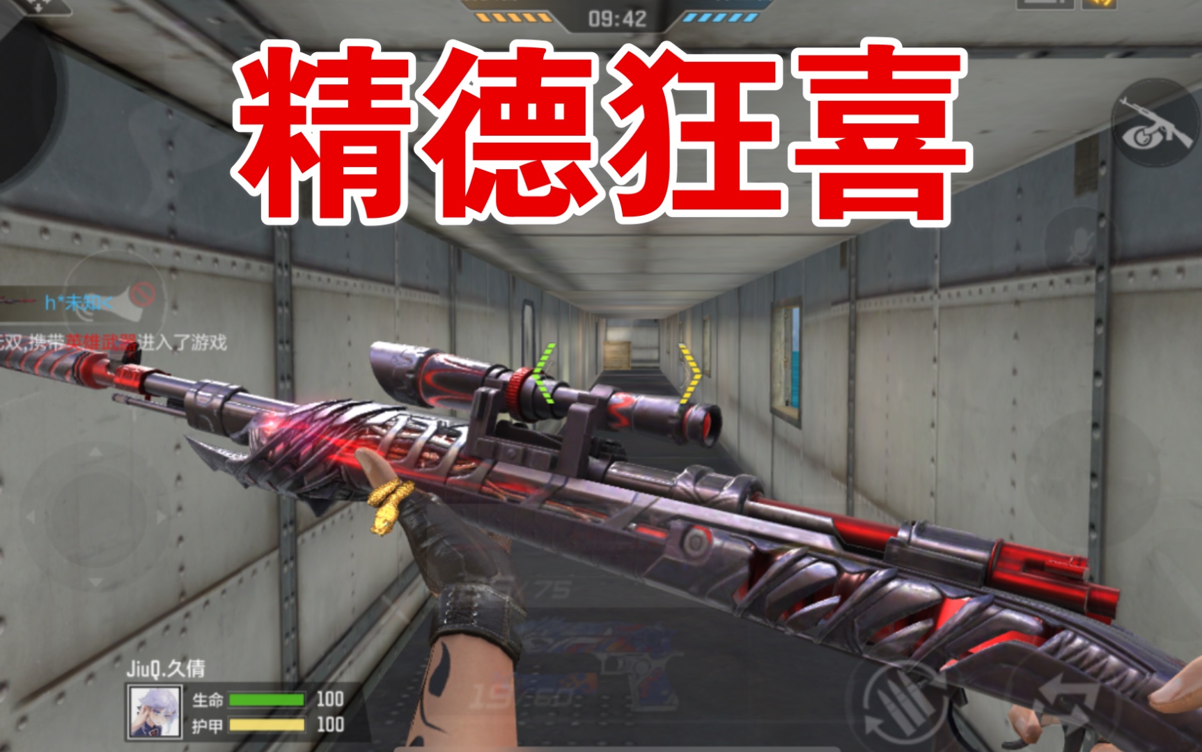 【久倩】看看新出的黑骑士98k,再吐槽一下新版本.
