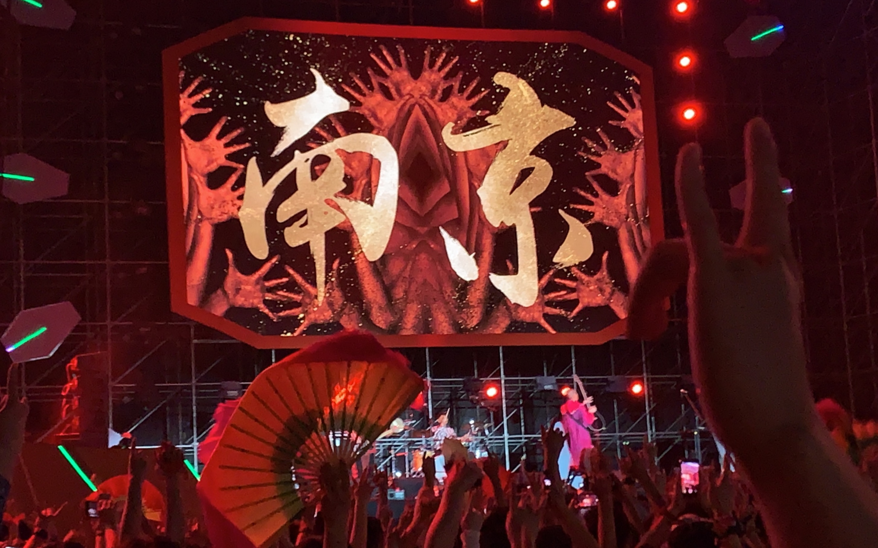 【二手玫瑰】《火车快开》大型火车现场!往00后的被窝里开呀! 2021.5.