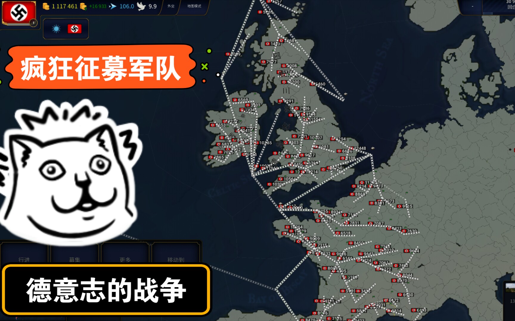 文明时代虚无二战 德意志篇_哔哩哔哩_bilibili