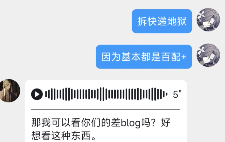 离了我谁还那么宠拾贰哔哩哔哩bilibili