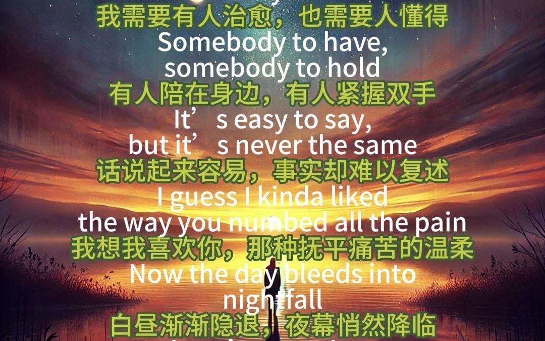 每天学唱一段英文歌Someone You Loved哔哩哔哩bilibili