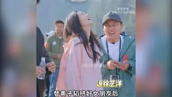 Download Video: 徐志胜就是理想型男友：三言两语替黄子韬哄好女友，孟子义沦陷了