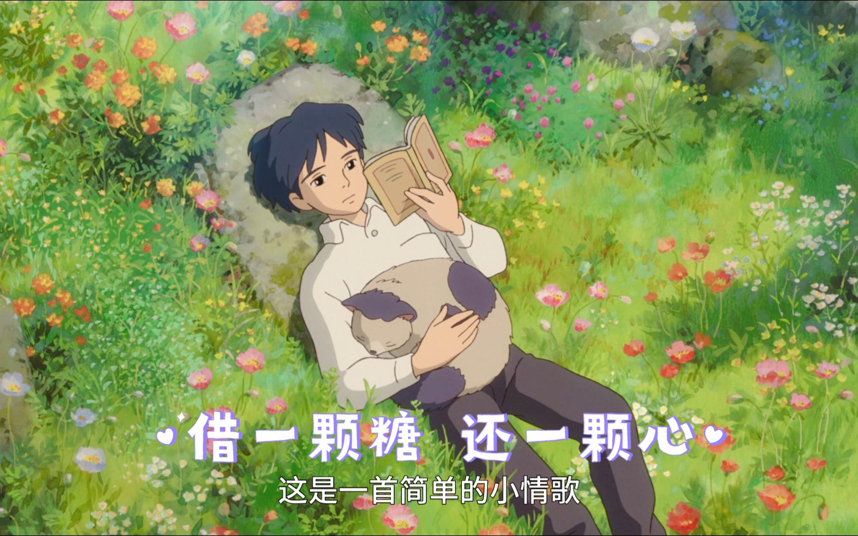 心里有个人放在那里,是件收藏,如此才填充了生命的空白.--借东西的小