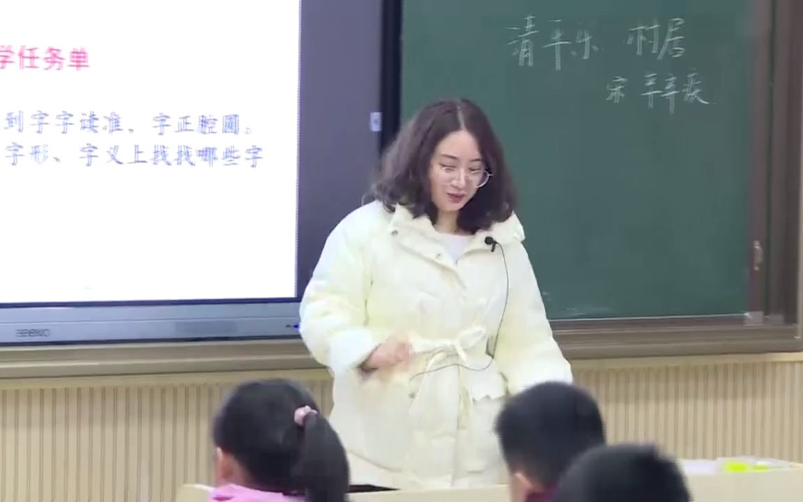 [图]《古诗三首（清平乐村居）》(含配套课件教案) 名师优质公开课教学实录 小学语文 部编版四年级下册