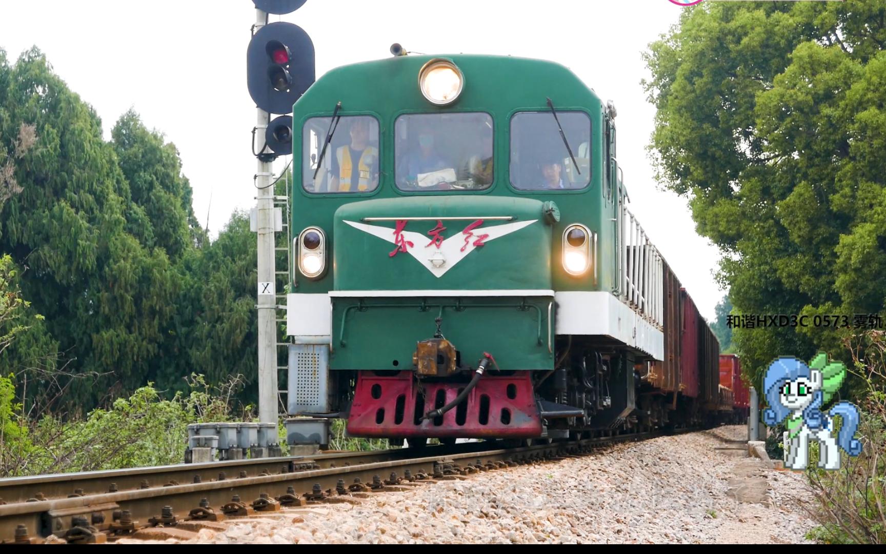 【东方红21】给车迷来丶元老级米轨怀旧内燃震撼 dfh21-085牵引30038