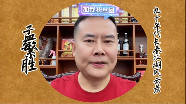 梁旭东组织成员孟繁胜逃亡生涯02