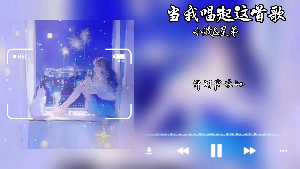 小贱歌曲(小贱歌曲百度网盘)