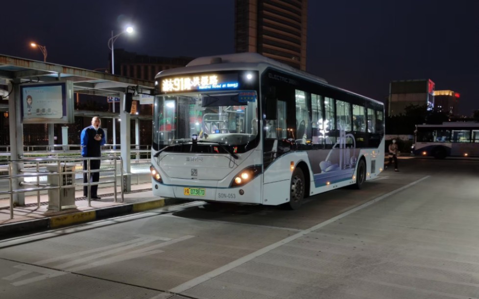 临港公交浦东91路泥城公交枢纽方向原速原声夜景pov1