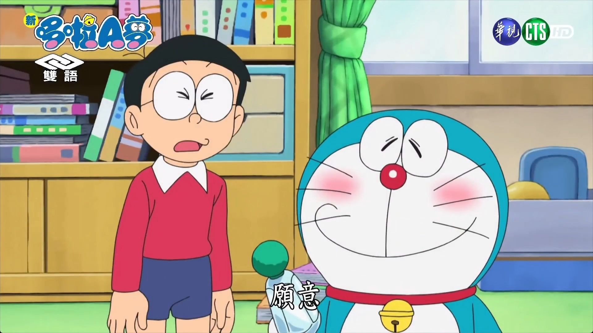 第838集 台配国语