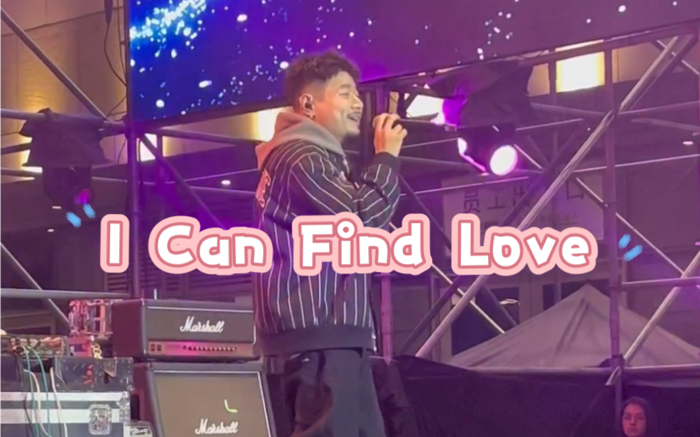 [图]《I Can Find Love》-生番