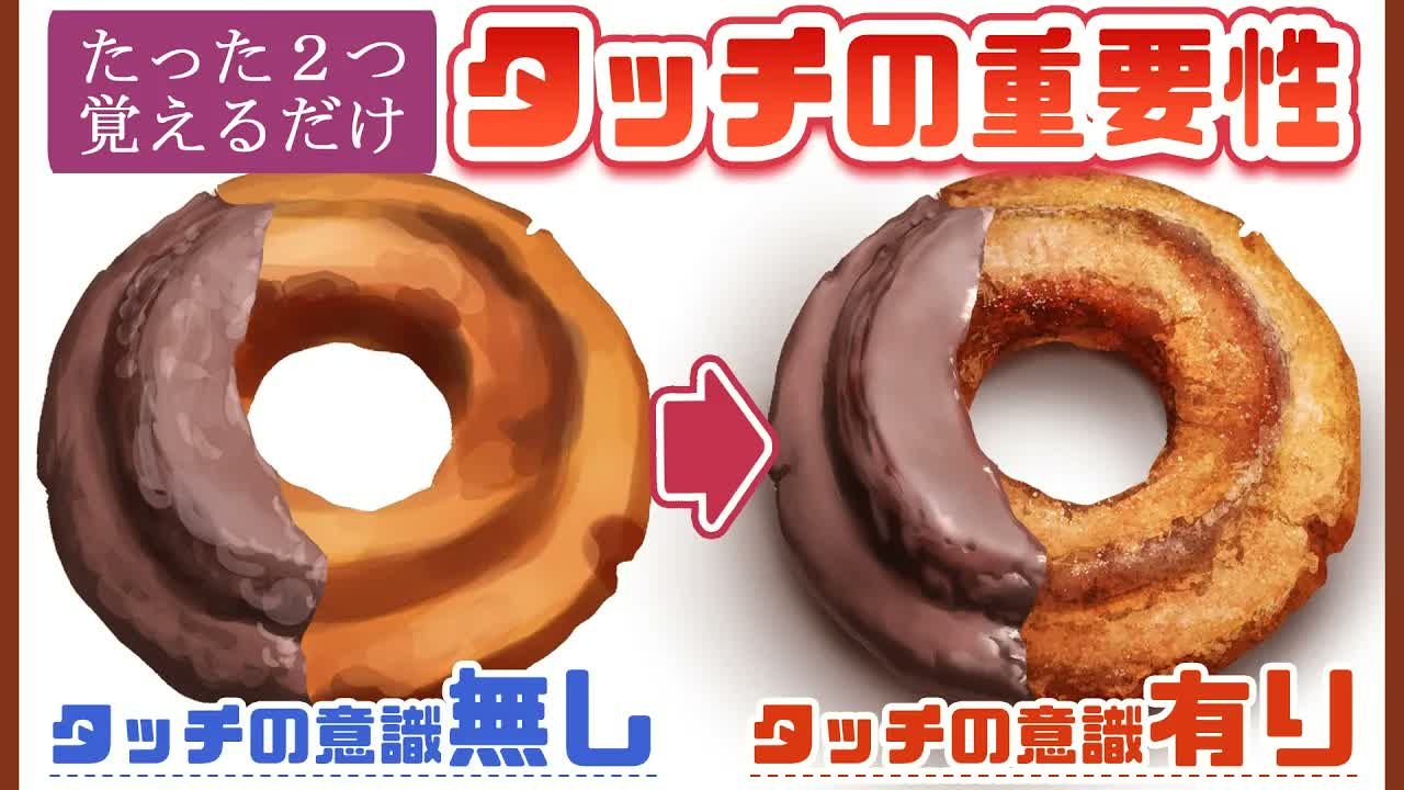 [双语/绘画] 上色基础：先掌握这两种笔触！