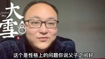 Tải video: 泸州淮书：陈蜞蚂总跟父亲对着干，父亲临终交代大事，这次听话了