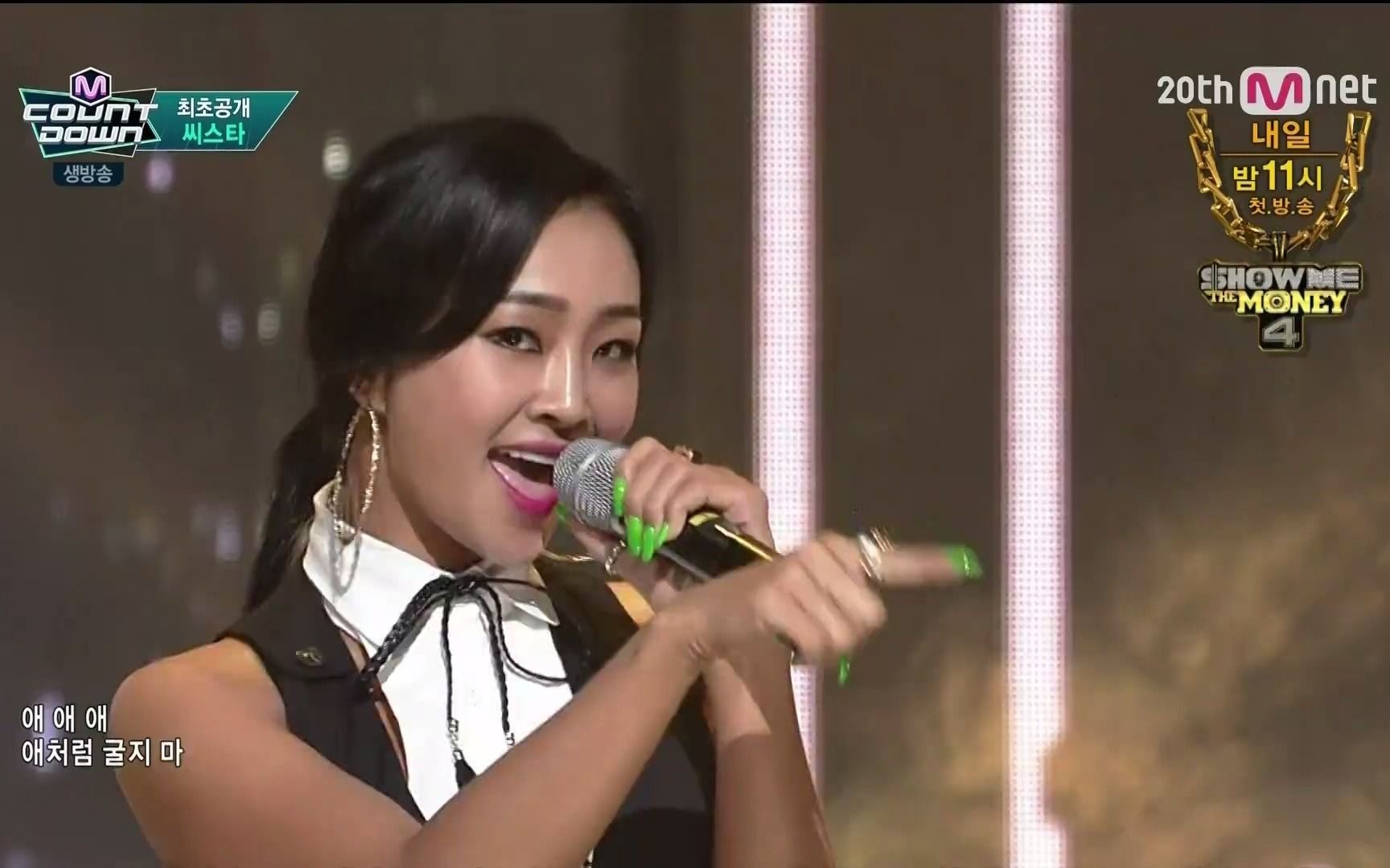 [图]16 Sistar - Don't be such a baby + Shake It (M!Countdown 210505)