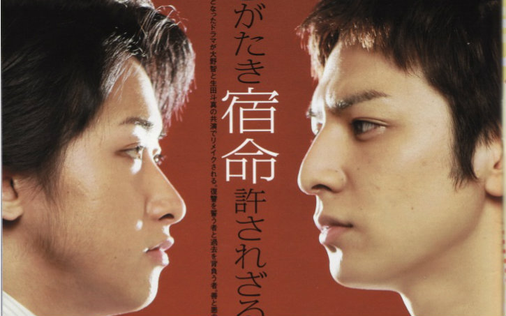 人気を誇る 魔王 DVD-BOX 大野智/生田斗真 TVドラマ - bestcheerstone.com