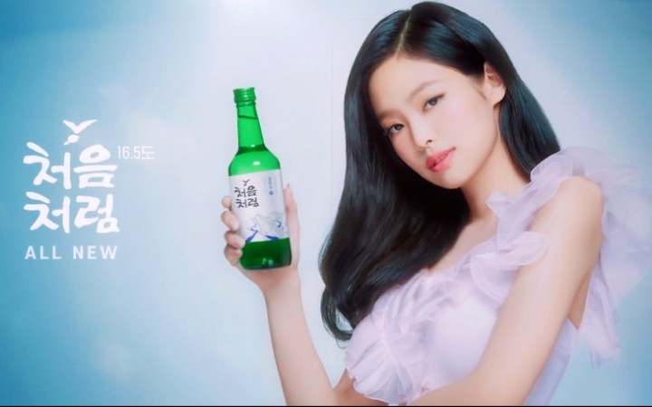 Jennie 新代言 初饮初乐 烧酒广告出炉!哔哩哔哩bilibili