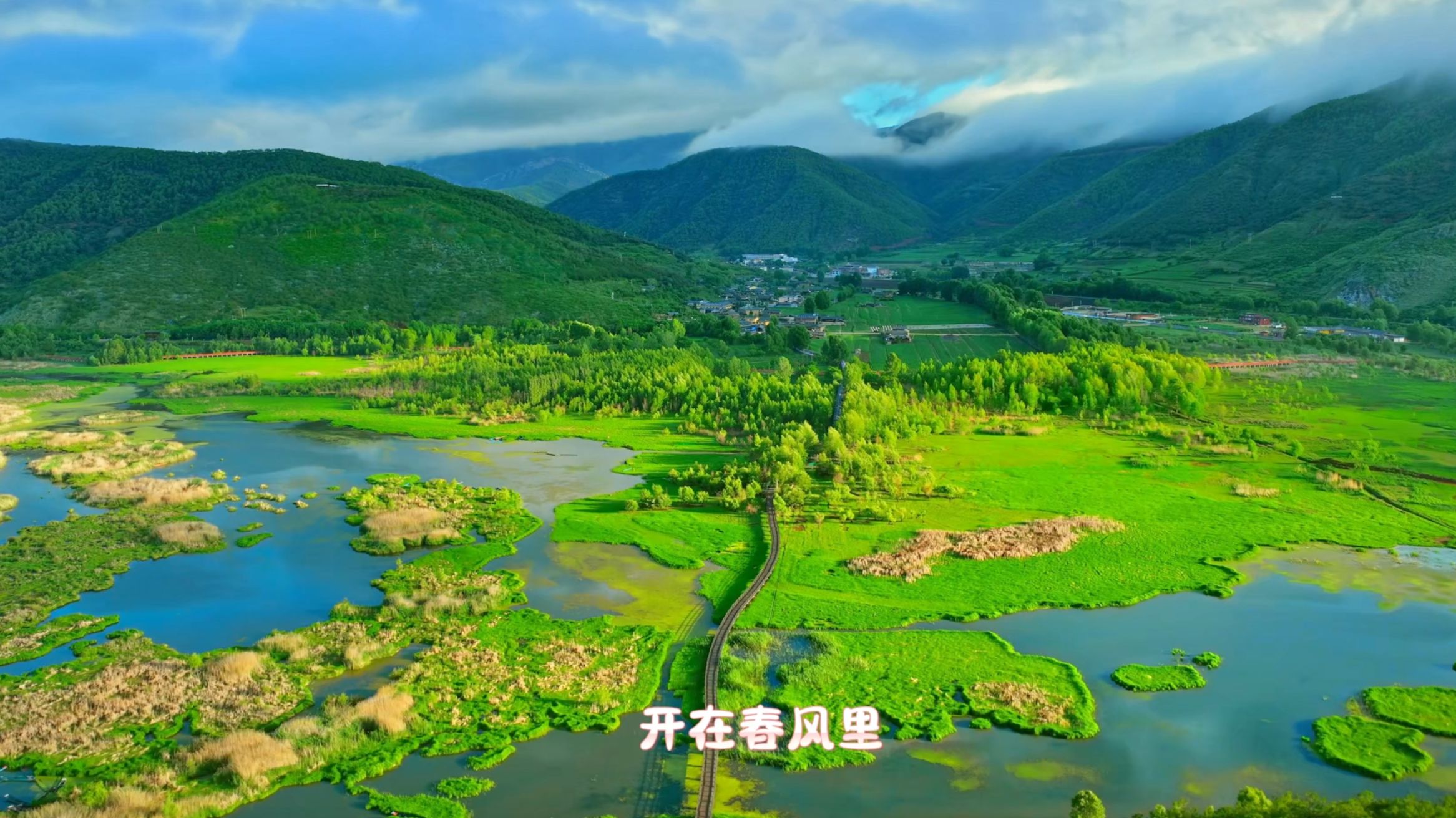 泸沽湖歌曲(泸沽湖歌曲歌词)
