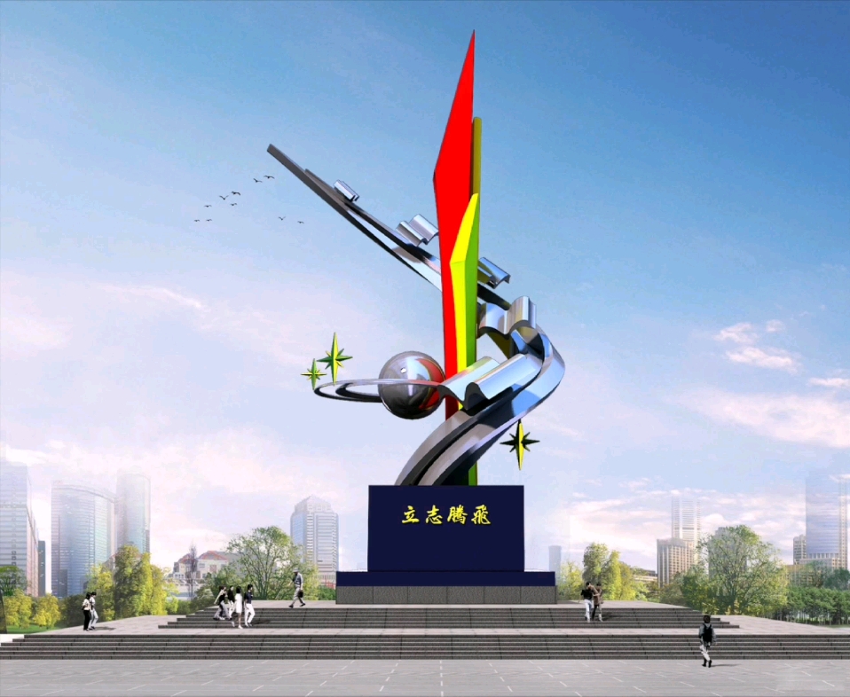 校园雕塑 不锈钢雕塑