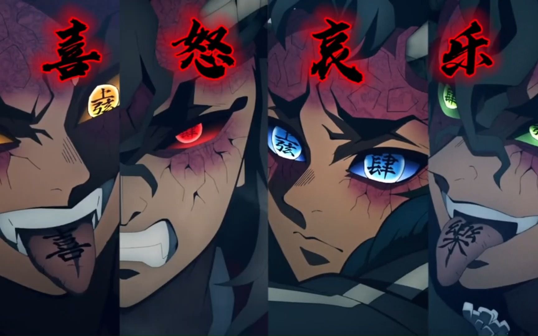 上弦半天狗来袭,大战一触即发,果然是最难斩杀的上弦,八种形态,各有各