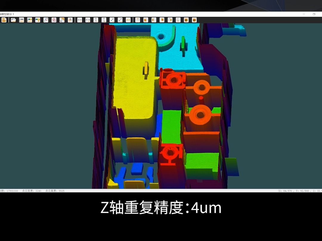 芯歌线激光汽车零部件螺母高度差检测哔哩哔哩bilibili