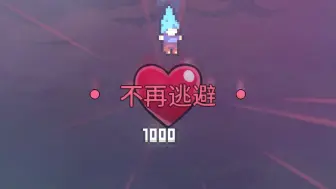 Tải video: 【Celeste/蔚蓝】7B金