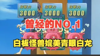 超清修复解说-游戏王GX第二十三话-脱力！悠悠决斗！