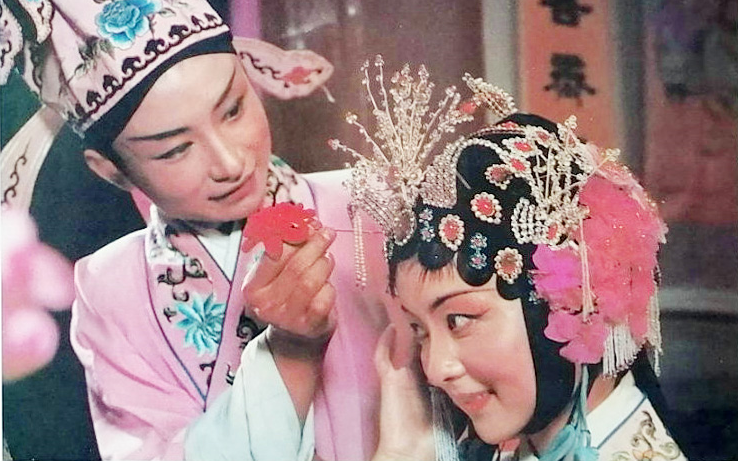 [图]豫剧 花枪缘 (1985) 马金凤