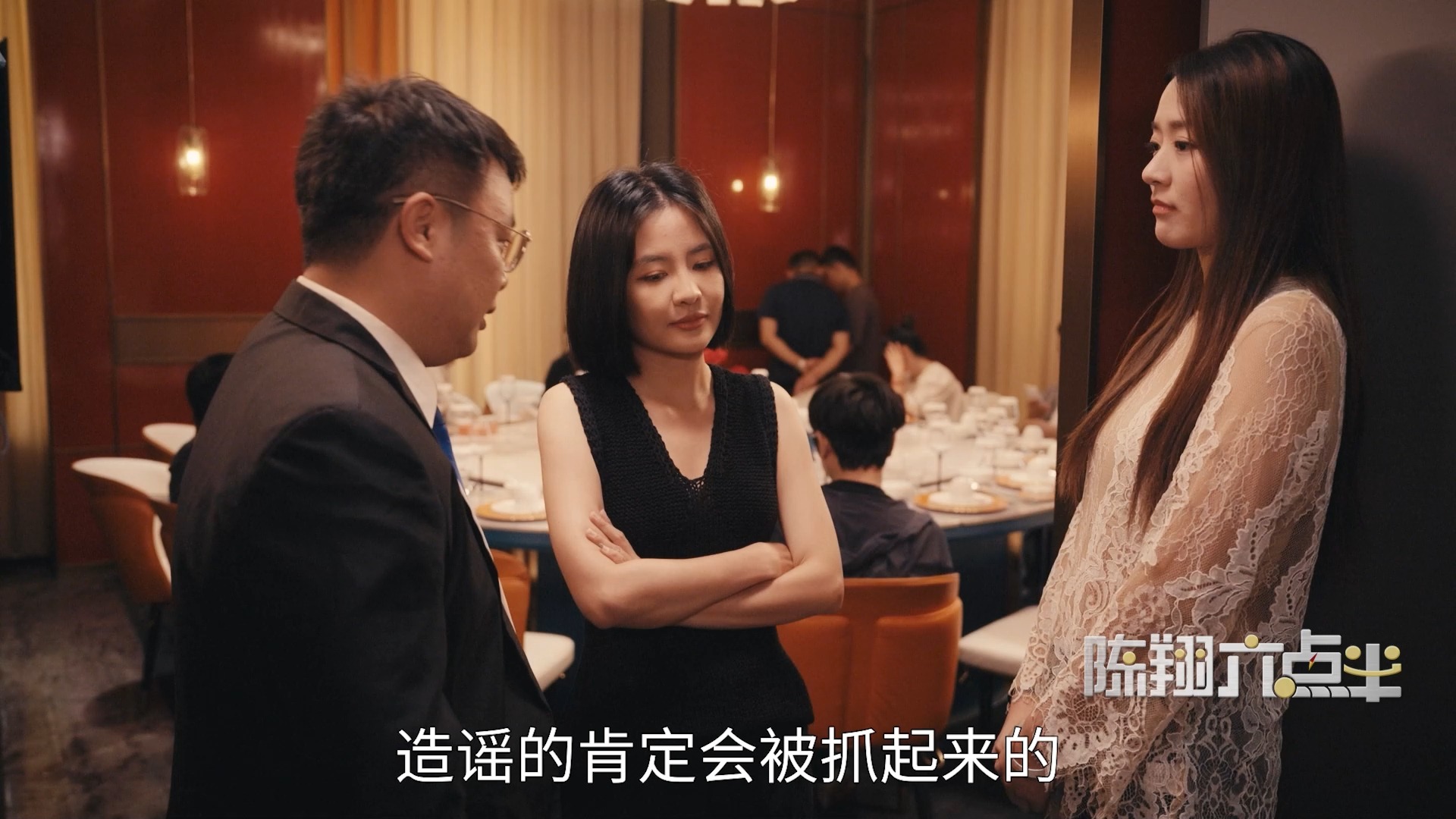 云南网络大v"陈翔六点半"助力打击整治网络谣言宣传,实力演绎:自己