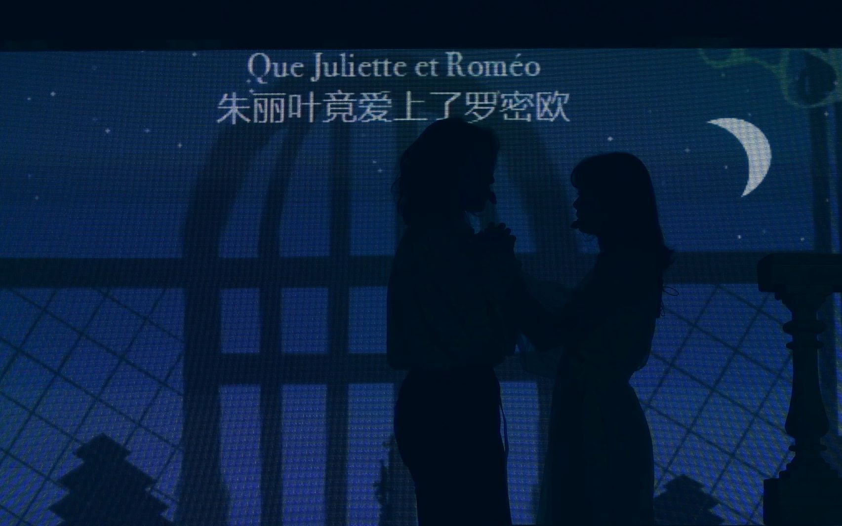 【北大音乐剧社法剧团】《Amor(第二本能)》Le Balcon 阳台哔哩哔哩bilibili