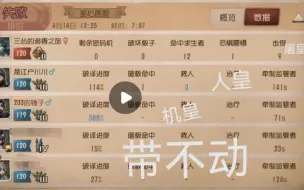 Download Video: 机皇的诞生：一人，一书，388％