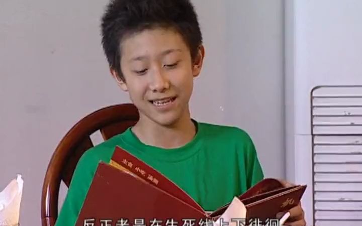 家有儿女:刘星亲爸找上门,原来是另有所图