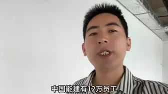 Télécharger la video: 工程行业有多少人