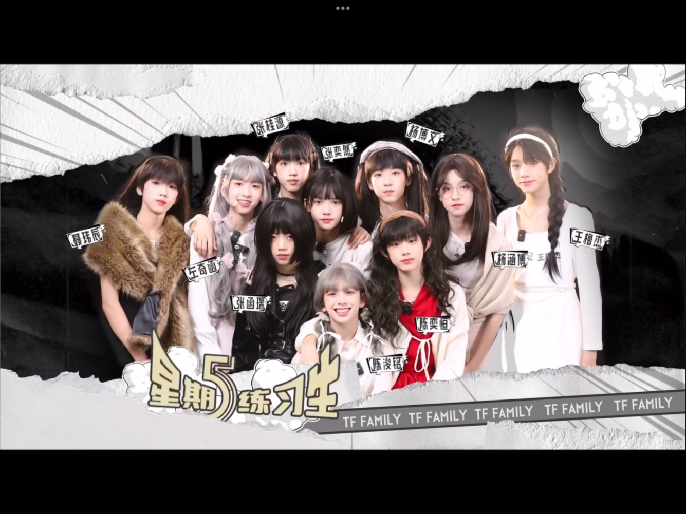 时代峰峻每个人都逃不过的女装她来了
