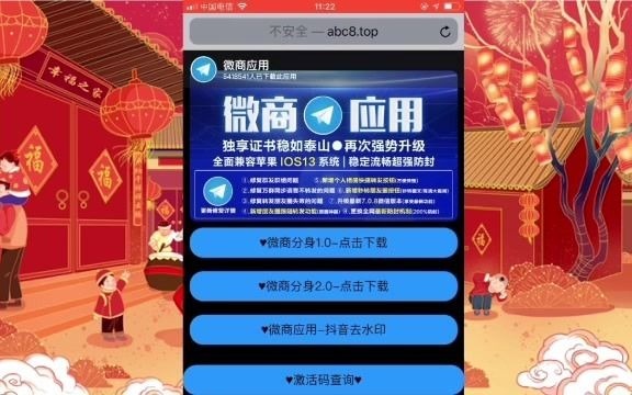 iphone微信分身版 苹果11双微信怎么弄哔哩哔哩bilibili