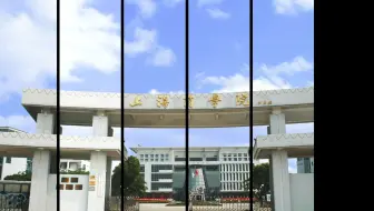 这里是上海商学院