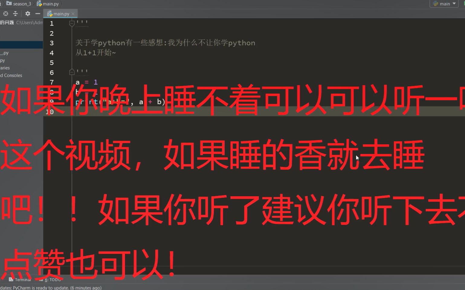 我为什么不建议你学习python,缓解焦虑不需要从学python开始,学点插花不好吗?哔哩哔哩bilibili