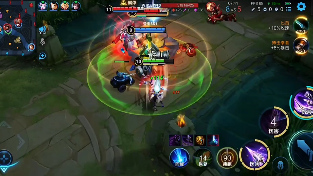 马超对线狂铁 四级前唯唯诺诺 四级之后重拳出击 视频之前隔壁平台发