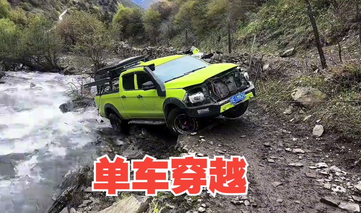 穿越川西秘境“宝金线”牧道,下雨路滑被困,绞盘遥控器又不见了哔哩哔哩bilibili