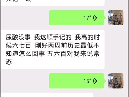 线上私教指导招募会员,每月只收十个包月和三个终身会员,因为有线下私教上课,线上会员多了互相影响照顾不过来,有需要的朋友可以私聊,正好你需要...