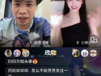 月抛主播墨子吓跑榜一大哥