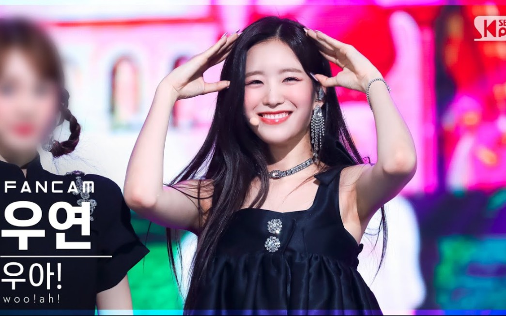 wooah朴真京宇妍wooyeon220612人歌danger直拍focusfancam
