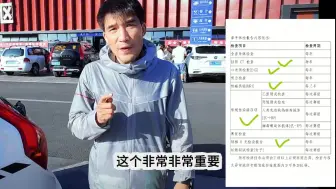 Download Video: 职业拳击运动员，每年需要自费做体检，你知道了嘛！