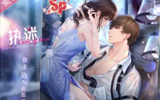 爱染香颂 搜索结果 哔哩哔哩 Bilibili