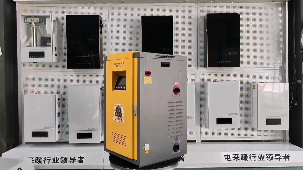 淄博市高青县落地式电锅炉