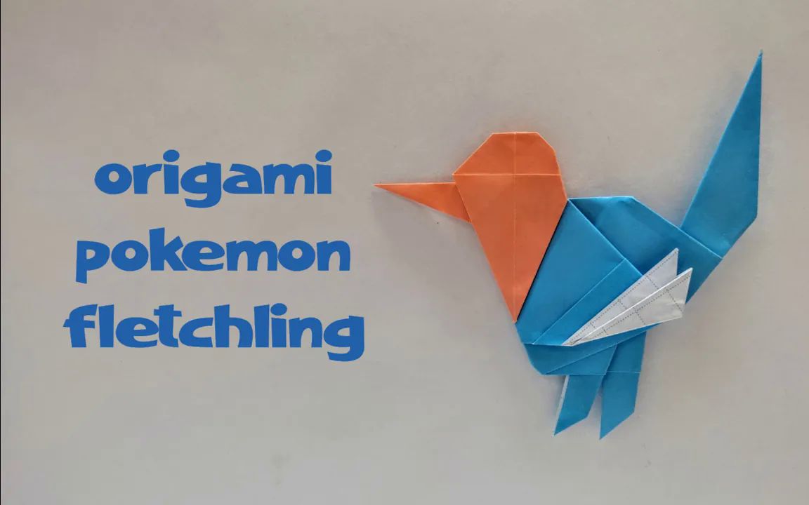 【origami instructions】小箭雀寶可夢摺紙教程 pokemon fletchling