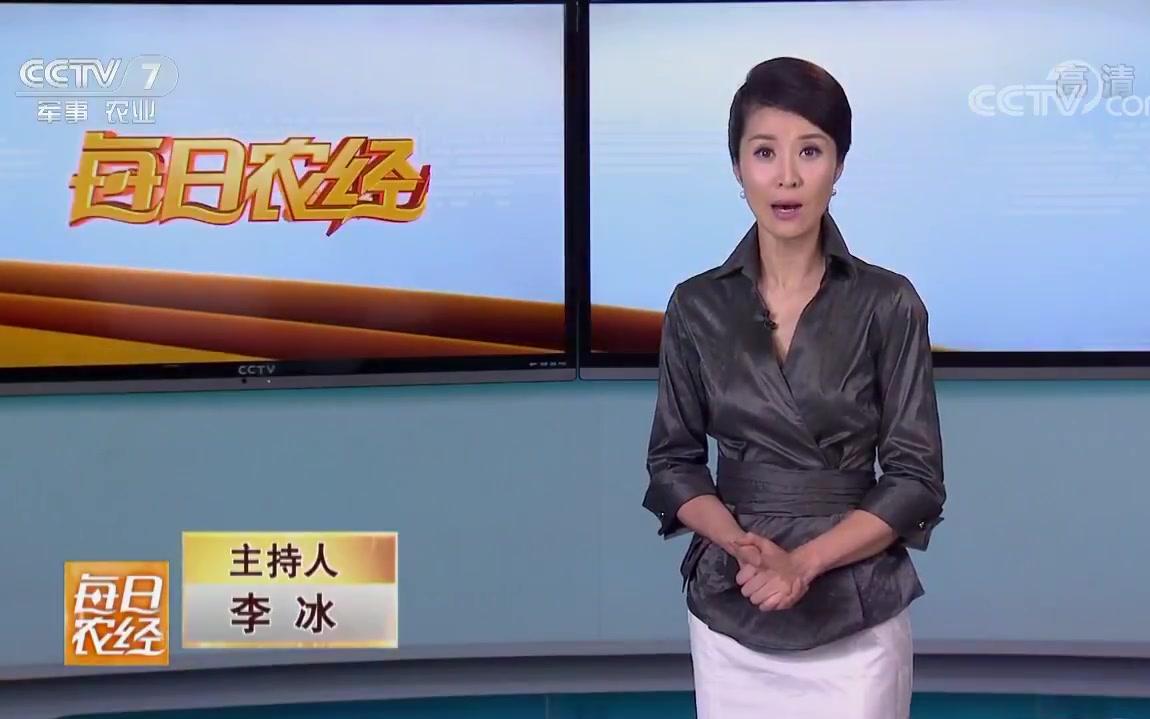 [图]CCTV7-每日农经20180813咬人的甲鱼竟然能多赚钱（看王八打架）