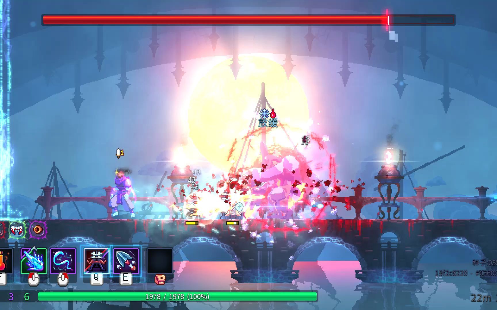 死亡细胞——看守者