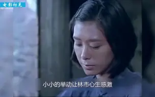 Télécharger la video: 35年前的家暴电影，夏文汐破尺度出演《杀夫》，看完让人愤怒 ！