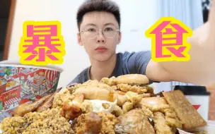 Download Video: 我与暴食症，用狂吃来逃避现实，用催吐来欺骗身体