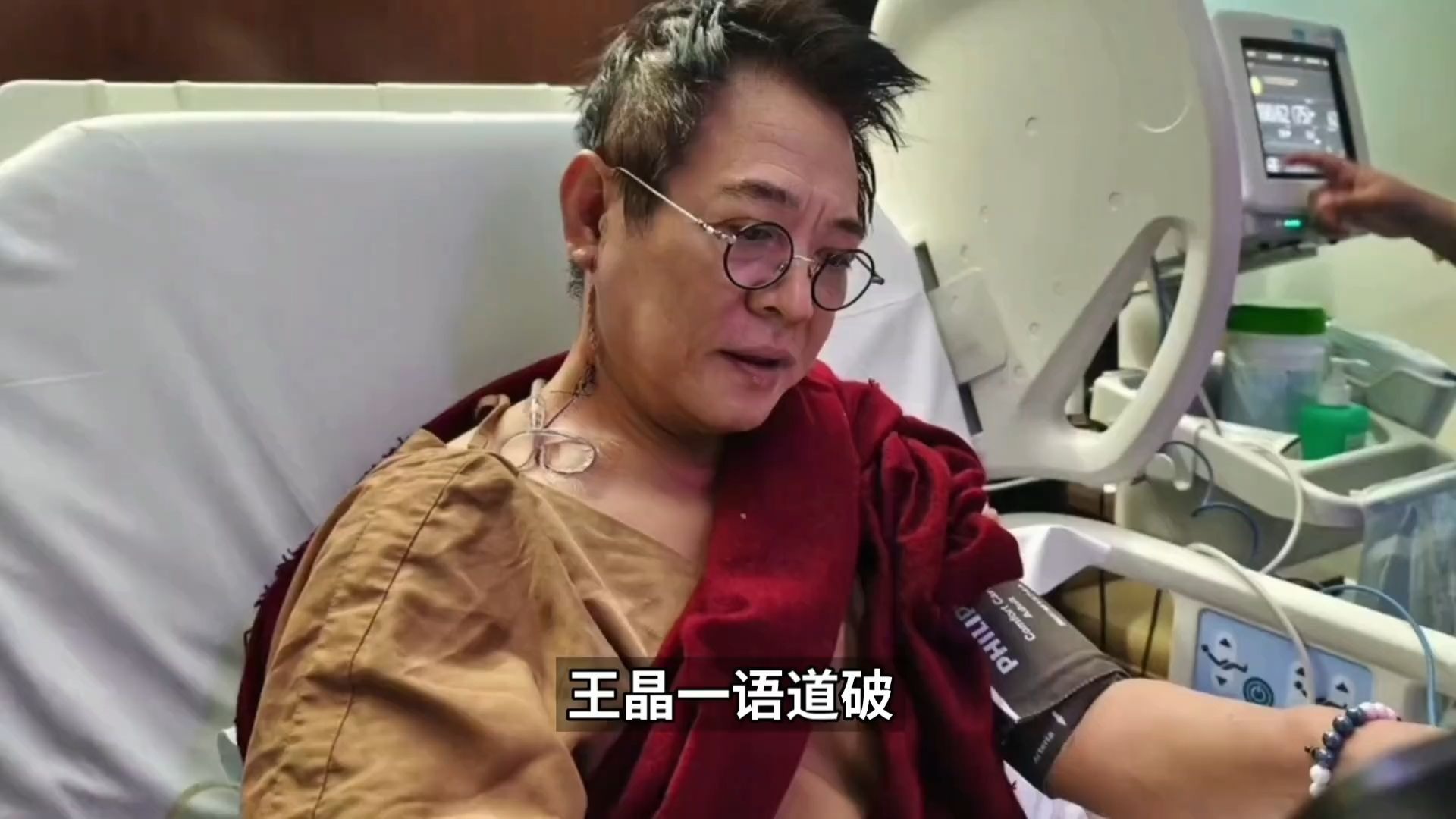 王晶一语道破，功夫巨星李连杰身体垮掉的真正原因！海报