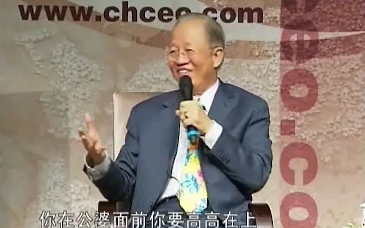 家庭关系是社会关系中最核心的东西,就是孔子讲的齐家哔哩哔哩bilibili